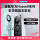 Anker安克支架壳适配华为mate60Pro新款手机壳Mate60Pro+磁吸带支架壳子Magsafe素皮防摔全包保护壳男士高级