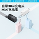 Anker安克能量棒充电宝小巧便携二合一充电器插头移动电源适用于iPhone15苹果15/14pro快充头官方旗舰店正品