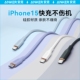 Anker安克适配iPhone15promax充电线苹果15数据线双typeC笔记本iPad亲肤ctoc快充线华为手机双USBC充电器线