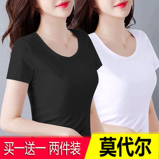 单/两件 莫代尔短袖T恤女修身显瘦打底衫夏季新款韩版纯色上衣女
