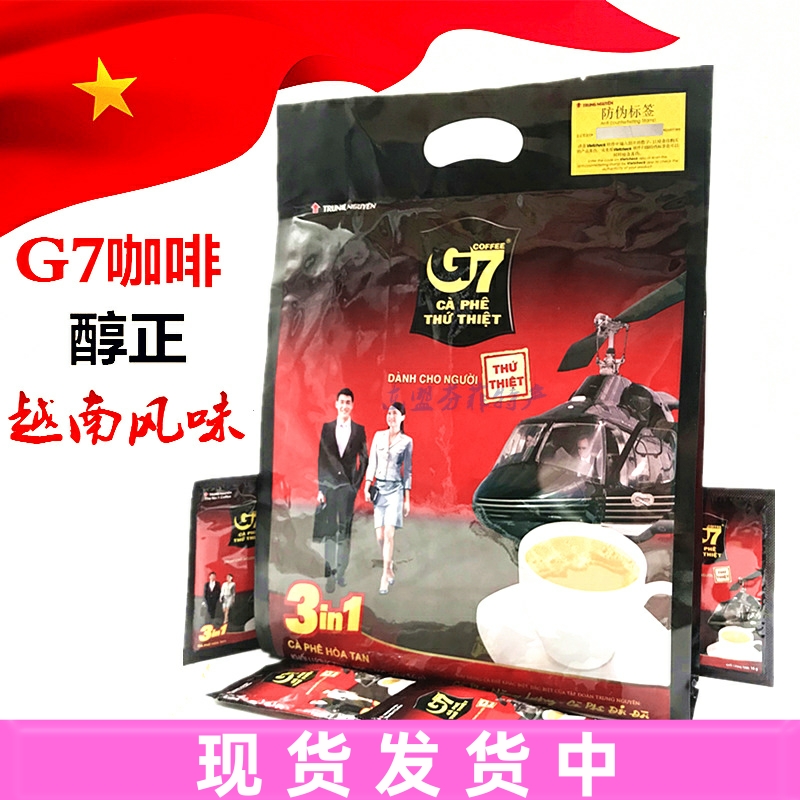 正宗越南G7咖啡原裝進口中原三合壹速溶咖啡粉濃郁coffee即沖飲品在類目 咖啡/麥片/衝飲, 速溶咖啡/咖啡豆/粉, 速溶咖啡中 - 來自Buy2taobao.com提供專業的淘寶代購服務
