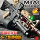 M4A1突击电动连发水晶玩具尼龙成人M416仿真冲锋可发射软弹枪专用