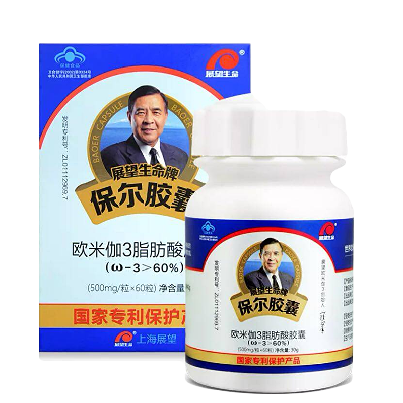 展望生命牌保尔胶囊欧米伽3脂肪酸胶囊欧米茄3三深海鱼油60粒装