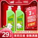 axe/斧头牌洗洁精花茶护肤1.01kg*2植物茶除腥可洗果蔬大桶家庭装