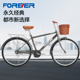 上海永久通勤自行车26寸男女大学生复古轻便普通代步校园城市单车