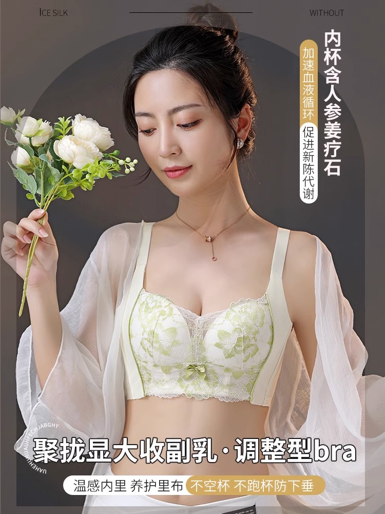 内衣女小胸聚拢显大无钢圈收副乳上托防下垂矫正调整型加厚文胸罩