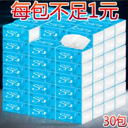 ڴ 39.90ԪصֽСڿͷЬ