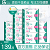 千金净雅卫生巾纯棉透气迷你姨妈巾日用组合套装190mm*10片*10包 千金净雅卫生巾纯棉透气迷你姨妈巾日用组合套装190mm*10片*10包