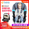 怡戈兒童汽車用安全座椅 嬰兒寶寶車載9個月0-4-12歲可坐可躺套餐 怡戈兒童汽車用安全座椅 嬰兒寶寶車載9個月0-4-12歲可坐可躺套餐