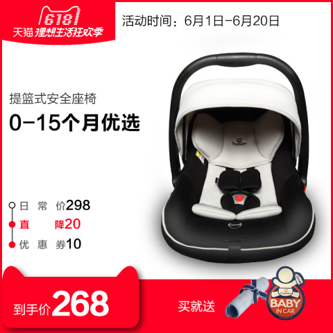 怡戈婴儿提篮式儿童安全座椅汽车用新生儿睡篮宝宝便携式车载摇篮