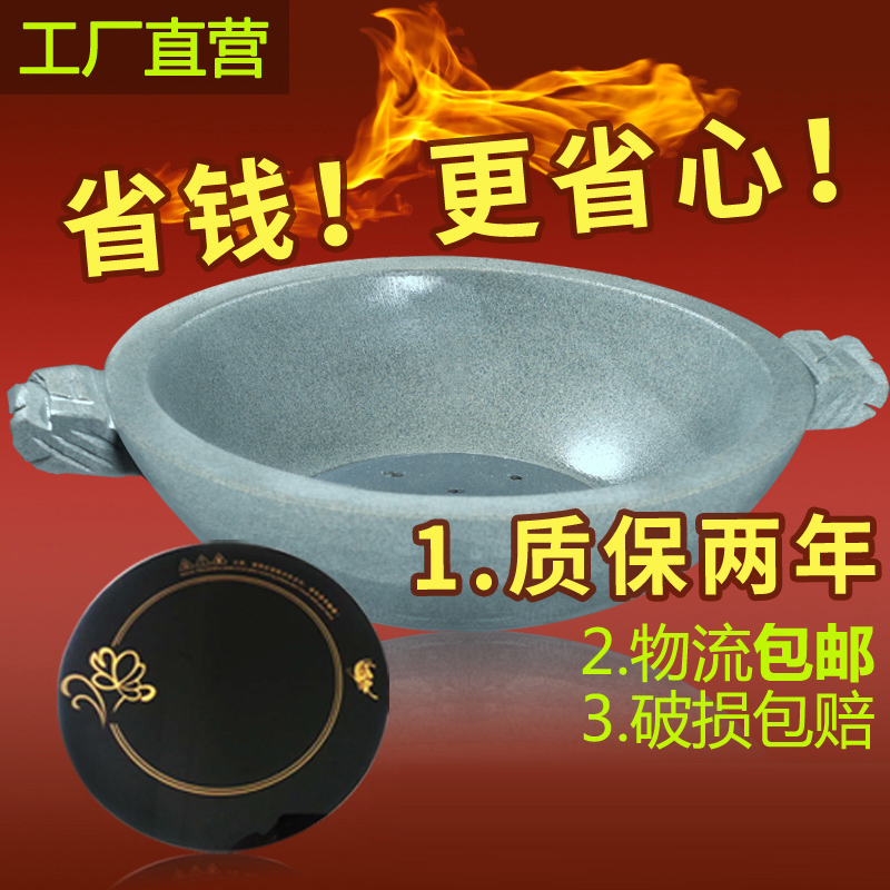 Stone pot Brand electromagnetic oven Dedicated Stone pot energy conservation environmental protection Stone pot Electromagnetic furnace household Stone pot stone pot fish Stone potin the Kitchen/Cooking utensils , Cooking utensils , Cookware/Pot/Kettle , Casserole/Kamameshi category - from Buy2taobao.com to provide professional Taobao agent buy service