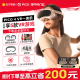 【官方旗舰店】PICO 4 Pro VR眼镜一体机 Neo4串流虚拟现实armr智能游乐设备3D体感游戏机头戴pico4 1953