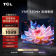 TCL 55V8E 55英寸120Hz高清声控投屏智能全面屏网络液晶电视2472