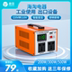 唐国110V转220V变压器220V转110V 200W 300W500W日本100V美国120V