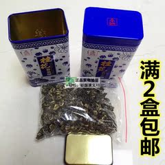 广西桂林袁大头桂花香茶100g桂林特产桂花茶叶 桂花王茶2盒起包邮