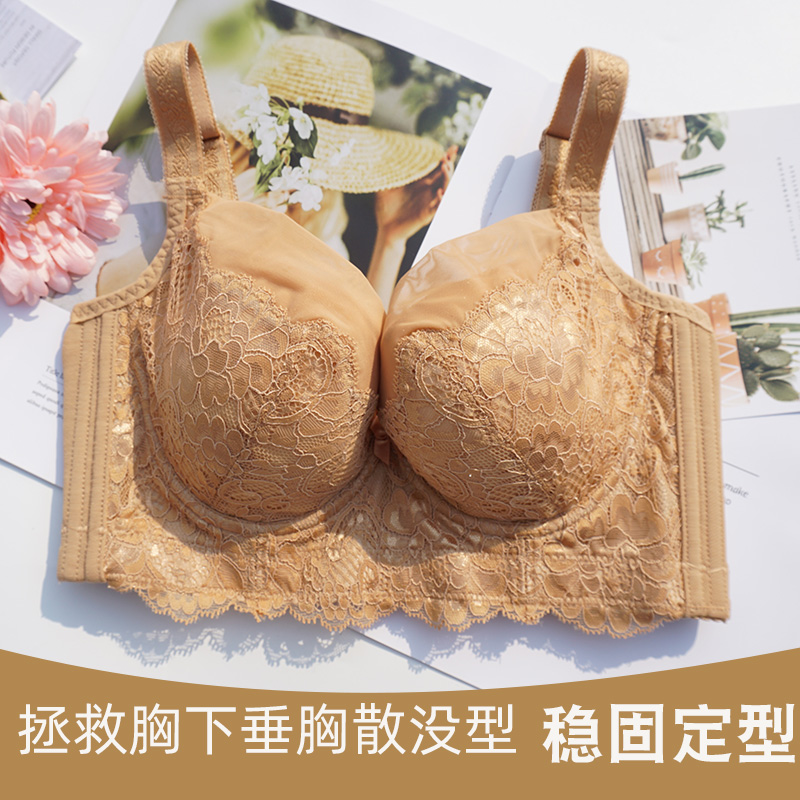 聚拢收副乳调整型内衣女舒适塑形中薄