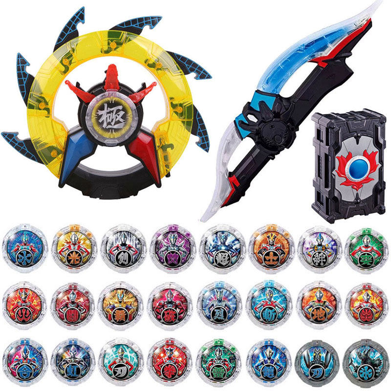 罗布头镖变身器光轮罗索变身器水晶布鲁武器奥特曼召唤器变形套装