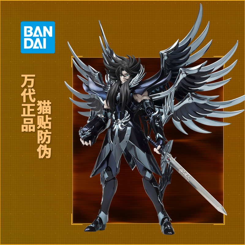 万代圣斗士星矢手办模型圣衣神话EX 冥王哈迪斯成品摆件|ruв категории плесень играть/Аниме/вокруг/cos/настольные игры, достигает/Мека модели/робот/деформации, Сент - воинов - модели зоны - от Buy2taobao.com для оказания профессиональной услуги покупки агента Taobao