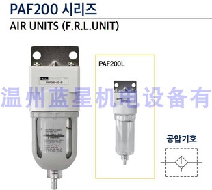 派克PARKER原装AF200-8-AD20 PAF200-02-B PAF302-03-D PAF403-04