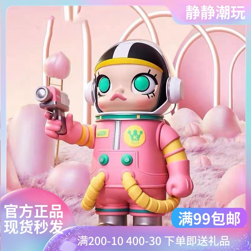 popmart泡泡玛特mega珍藏系列400spacemolly茉莉回归系列大娃