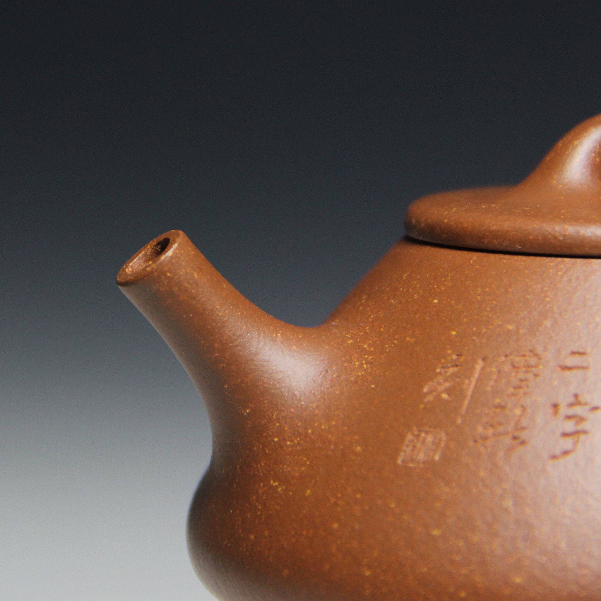 国家级工艺美术师 袁伟新 子冶石瓢 320cc 极品清水泥