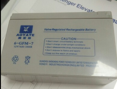 AOYATE奥亚特蓄电池 6-GFM-7.0 12V7AH/20HR消防主机控制柜电瓶