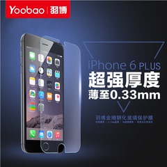 羽博 iphone6 6s plus 钢化膜保护膜苹果6手机贴膜弧边钢化玻璃膜