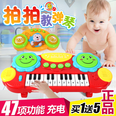 电动手拍鼓儿童益智玩具 可充电6-8-12个月宝宝电子琴音乐拍拍鼓