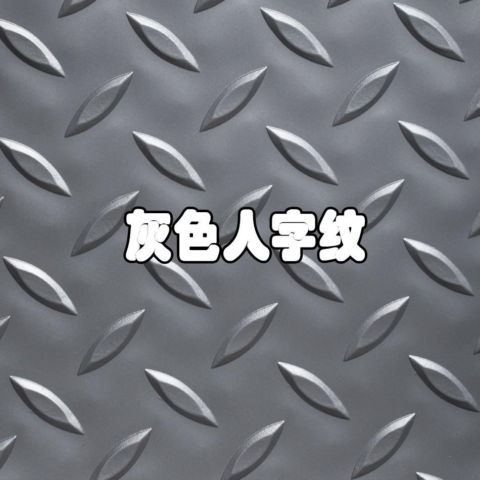羽毛球场馆体育场地胶乒乓球地垫篮球pvc塑胶网球场橡胶地板|ruв категории домашний ткань, мат - от Buy2taobao.com для оказания профессиональной услуги покупки агента Taobao