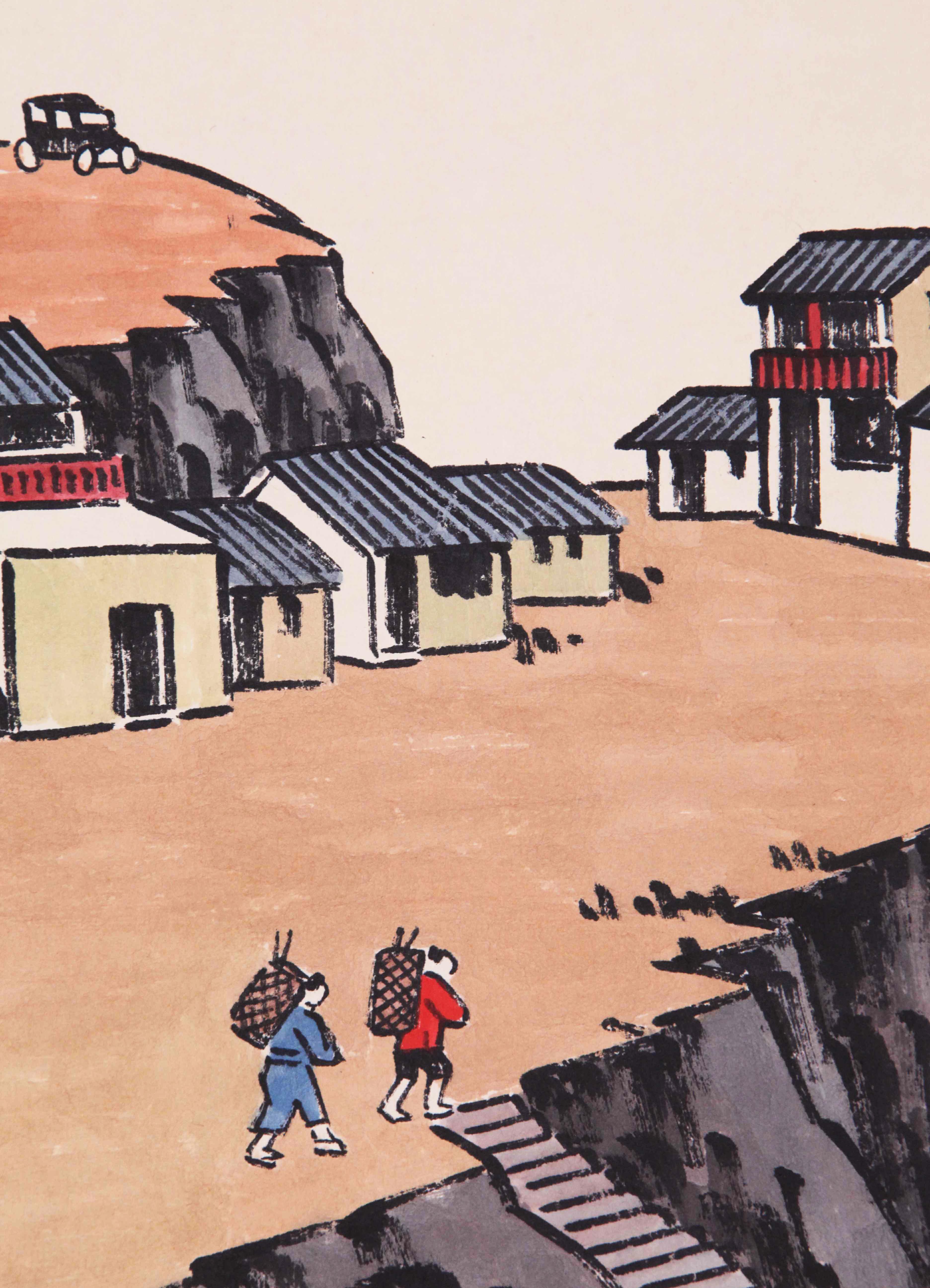 丰子恺《重庆凯旋路》