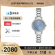 [官方正品]Armani阿玛尼新品手表女白月光蓝色优雅石英表AR11585