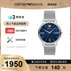 【官方正品】Armani阿玛尼手表男商务时尚潮流石英AR11571