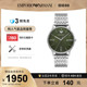 【官方正品】Armani阿玛尼手表商务经典大气男款AR11644