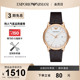 【官方正品】Armani阿玛尼手表男商务经典大气石英表AR2502