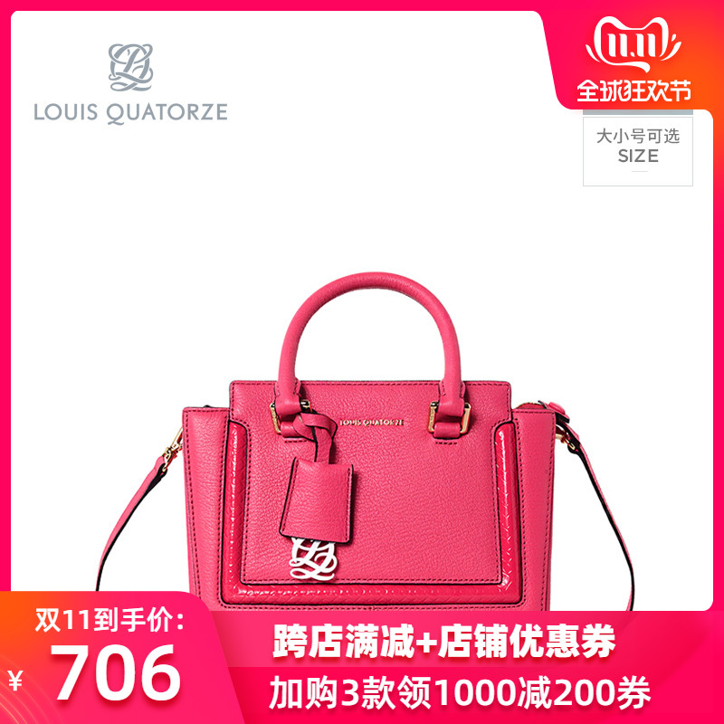 LOUIS QUATORZE瑞克朵絲牛皮女士手提包單肩包小挎包女包小包在類目 箱包皮具/熱銷女包/男包, 女士包袋中 - 來自Buy2taobao.com提供專業的淘寶代購服務