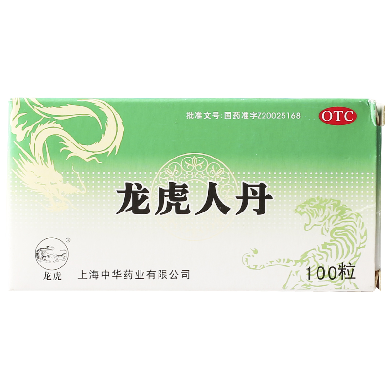 龙虎人丹100粒中暑头晕 恶心呕吐晕车晕船腹泻在类目 OTC药品/医疗器械/计生用品, OTC药品, 眩晕晕车用药中 - 来自Buy2taobao.com提供专业的淘宝代购服务