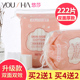 化妆棉卸妆棉片女脸部用官方旗舰店正品大包装袋装美容院卸载巾