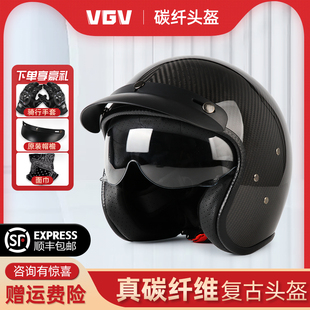 3c认证碳纤维超轻摩托车头盔男女夏季机车半盔踏板巡航复古3/4盔