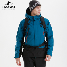 HASKI/哈时户外冲锋衣男秋冬三合一防水保暖防风衣夹克登山服