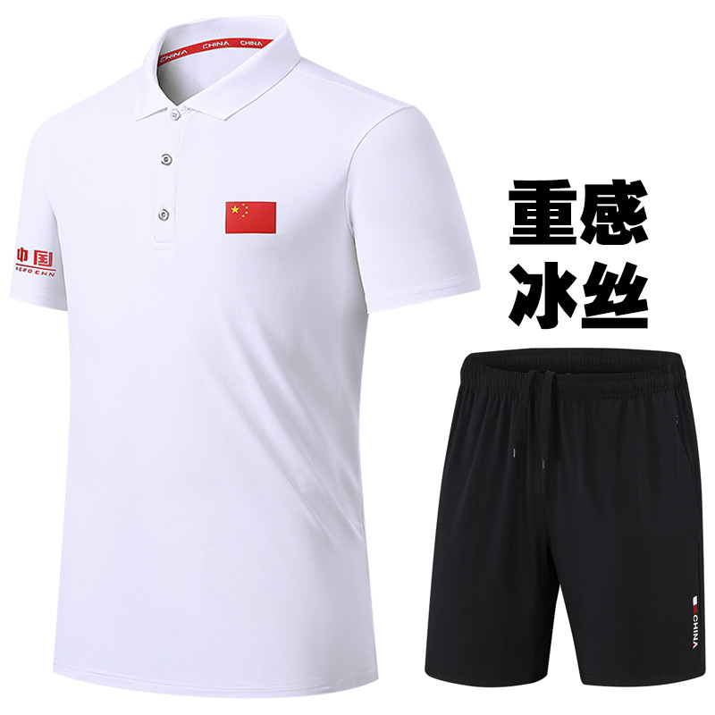 冰丝中国队运动短袖翻领速干T恤套装教练服Polo衫武术服大码定制