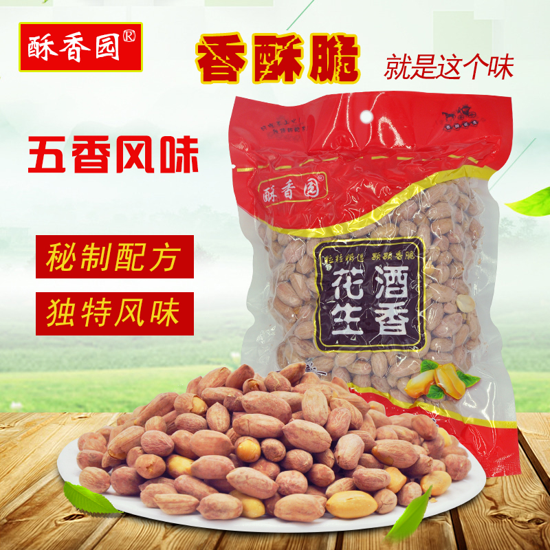 花生米 零食 小吃 口味 五香带皮 农家 特产 袋装油炸 疯狂 热卖|msdalam kategori makanan ringan/Nuts/Specialty, Hickory/Nuts/pemanggangan, Peanut - dari Buy2taobao.com untuk memberikan perkhidmatan ejen Taobao profesional membeli