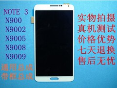 适用三星NOTE3迷你屏幕 N9006显示屏 N9002 N9008V N9009手机内屏