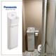 （现货）日本原产松下Panasonic洗手盆浴室柜一体式+单冷水龙头