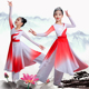 儿童现代合唱演出服女飘逸中国风红歌爱国灯火里的中国万疆舞蹈服