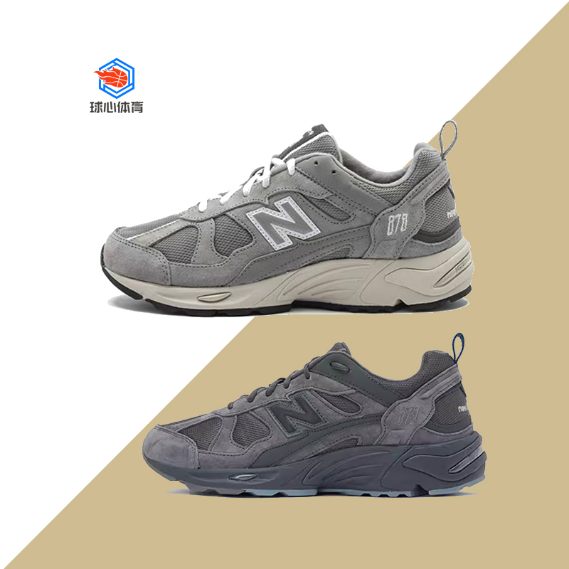 NewBalance 878系列男女情侣复古运动时尚休闲老爹鞋CM878MC1 MB1