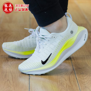 Nike耐克女鞋秋款REACTX INFINITY RUN 4缓震鞋跑步鞋 DR2670-101