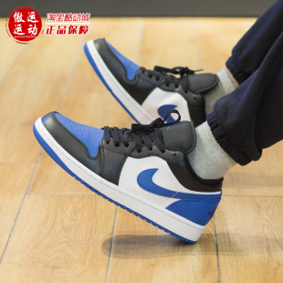 NIKE耐克男鞋2023冬新款AIR JORDAN 1 AJ1休闲低帮板鞋553558-140