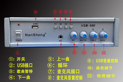 迷你型家庭背景音乐定压功放机小型合并式广播功放50W带USB插口