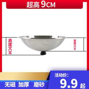 不锈钢炒锅盖子家用通用款炒菜锅平底锅盖厚高拱加高32cm34cm36cm