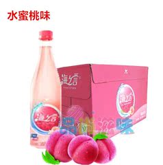 统一海之言海盐地中海 水蜜桃果味饮料500ML/15 瓶江浙沪皖包邮